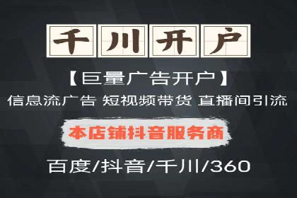 百度推广竞价策略解析及实战案例